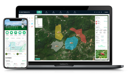 綜合管理云平臺-信息化|智能管理系統-海?？萍? />
</a>
<span><a href=
