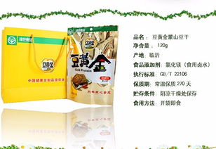 山東豆黃金豆干 休閑素食新風尚，獨立包裝助力市場招商